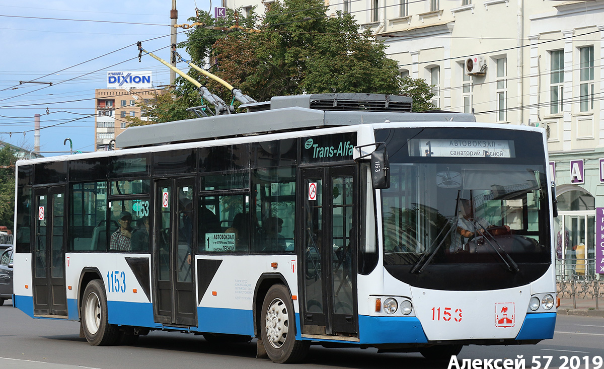 Орёл, ВМЗ-5298.01 «Авангард» № 1153