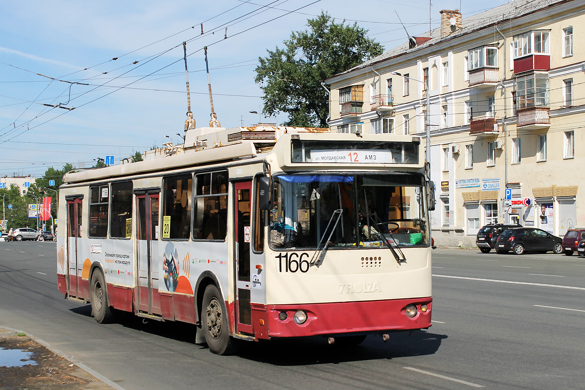 Челябинск, ЗиУ-682Г-016.02 № 1166