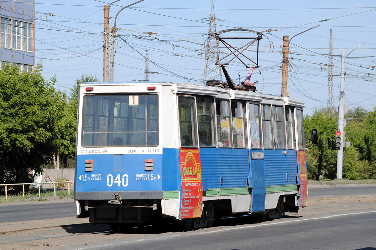 Орск, 71-605 (КТМ-5М3) № 040
