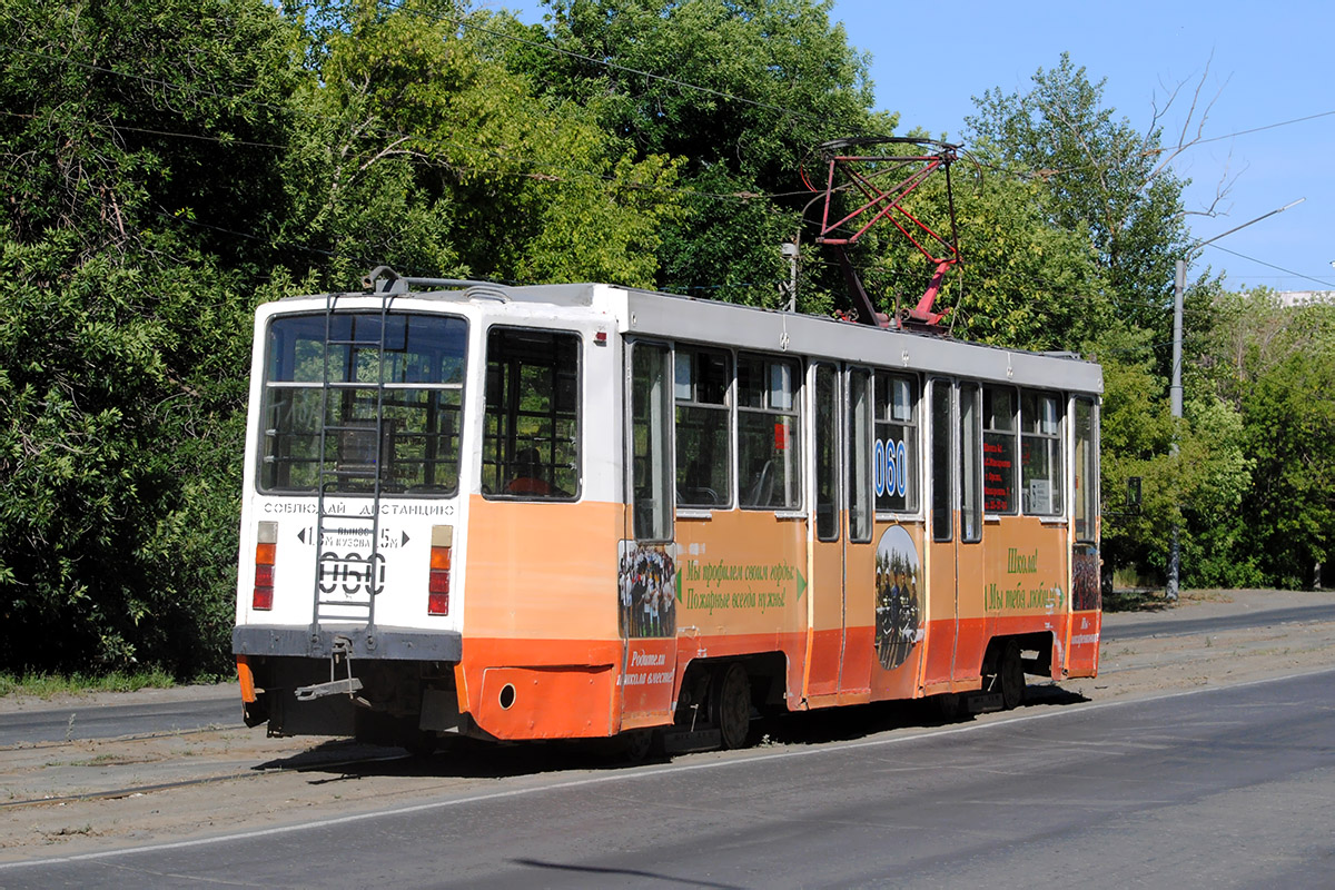 Орск, 71-608КМ № 060