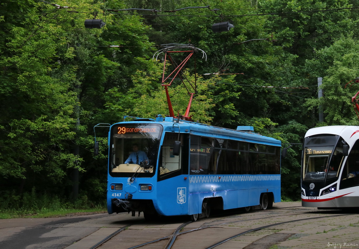 Москва, 71-619А № 4347