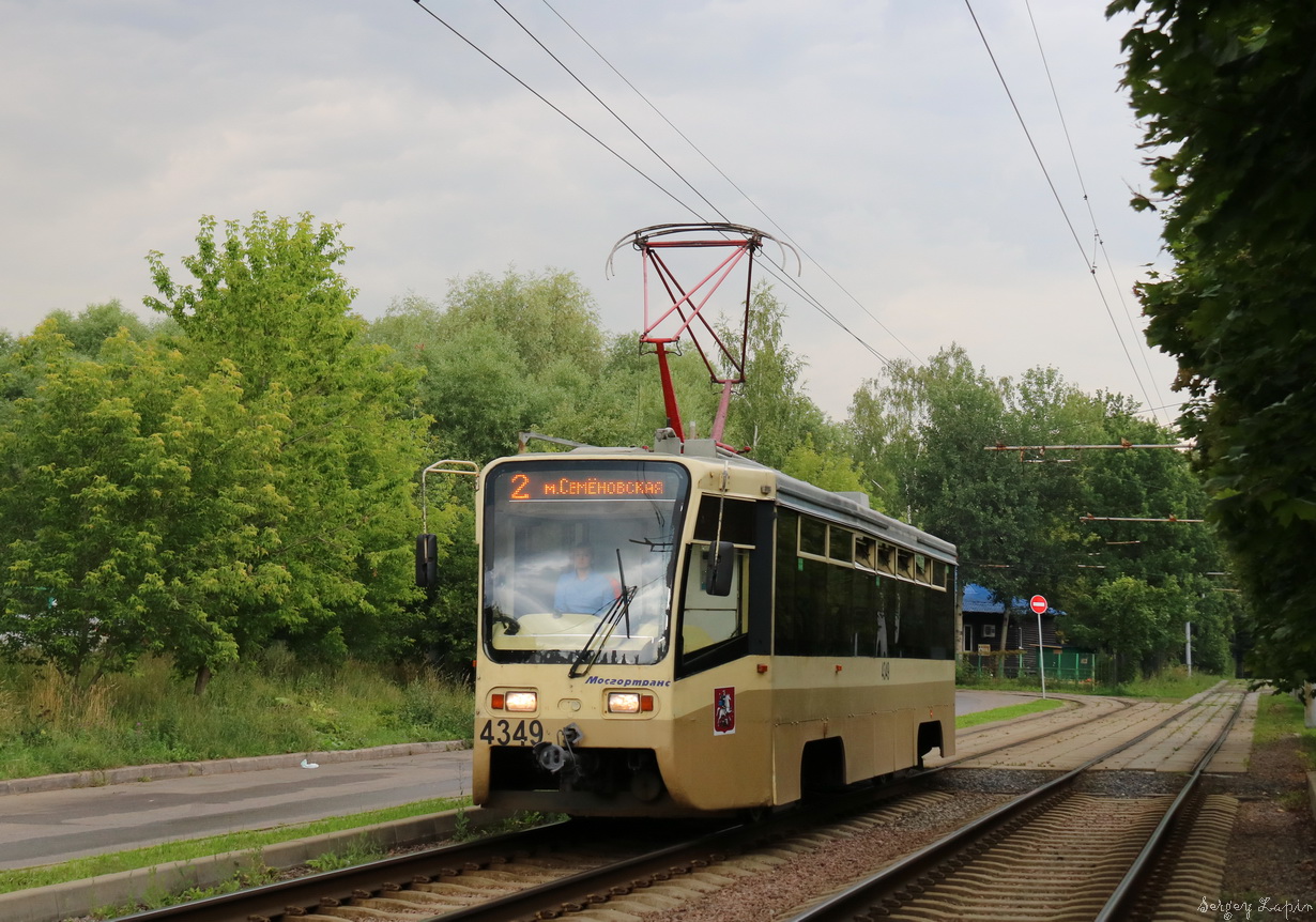 Москва, 71-619А-01 № 4349