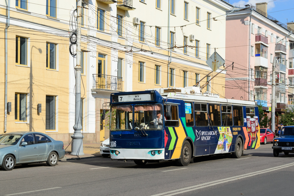 Voronezh, ZiU-682G-016.02 # 306 Voronezh, ZiU-682G-016.02 # 306