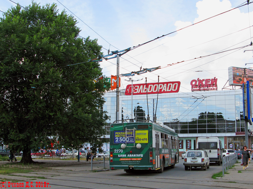 Саратов, Тролза-5275.05 «Оптима» № 2270