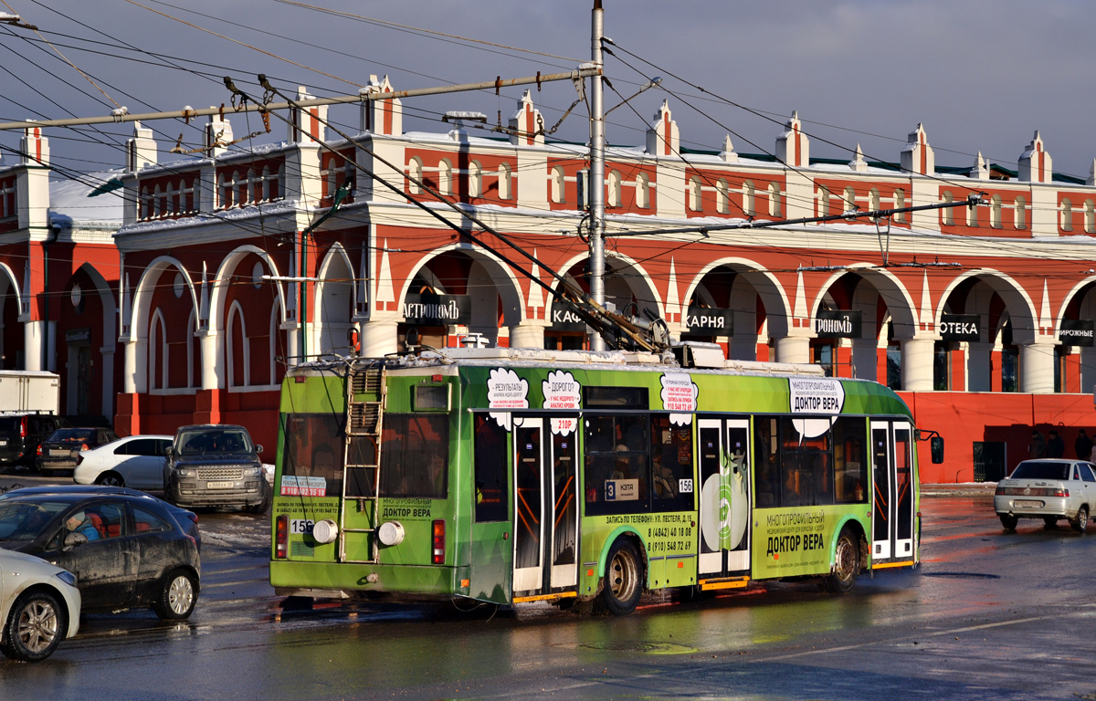 Kaluga, BKM 321 # 156