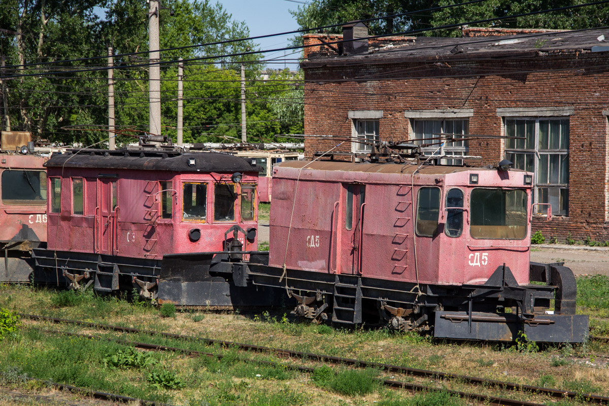 Novosibirsk, GS-4 Nr. СД-5; Novosibirsk, GS-4 (GVRZ) Nr. С-3