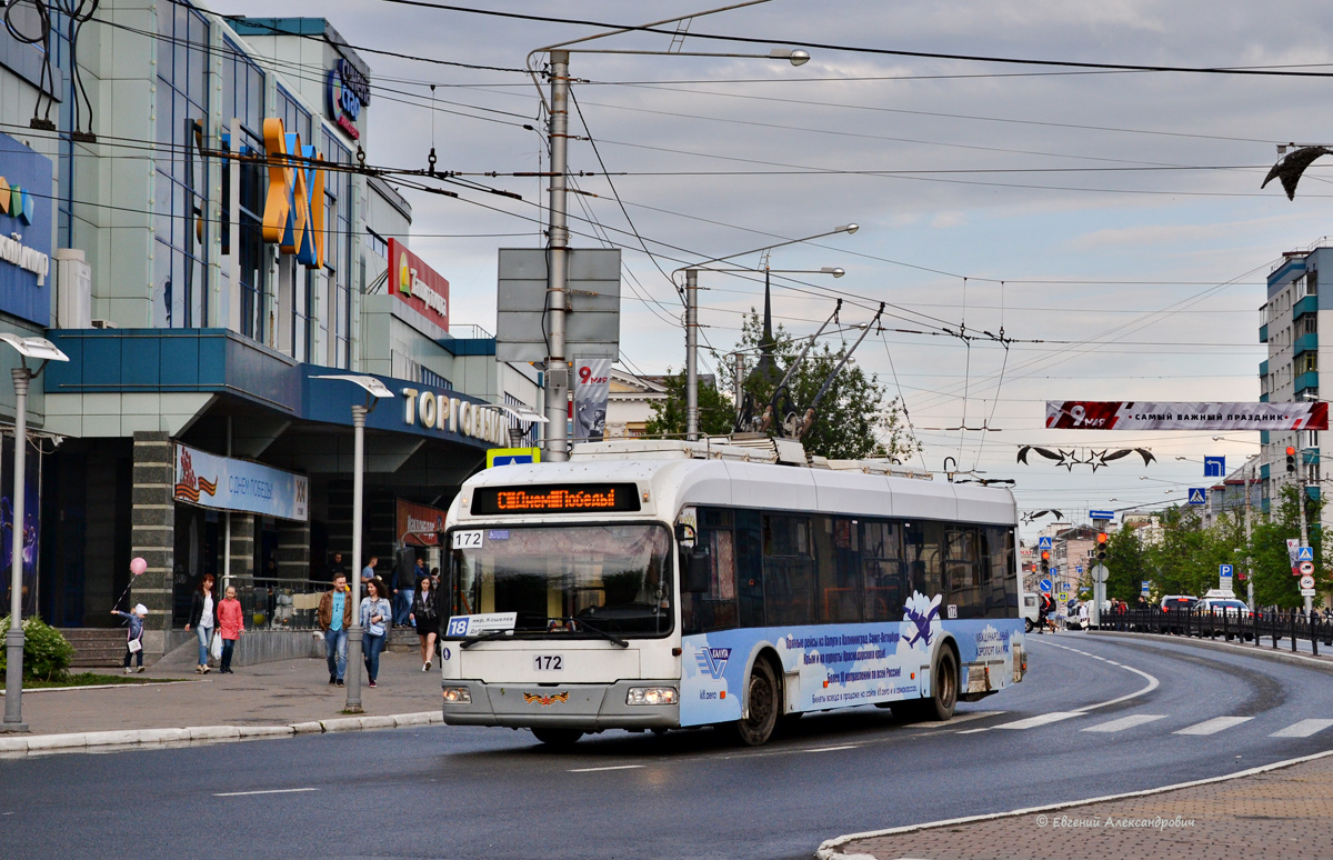 Kaluga, BKM 321 Br. 172 Kaluga, BKM 321 Br. 172
