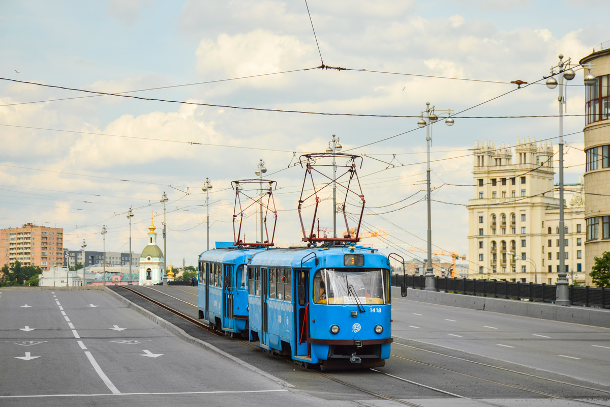 Москва, МТТЧ № 1418