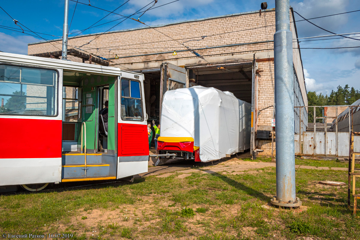 Daugavpils, 71-911 “City Star” № 015; Daugavpils — New trams