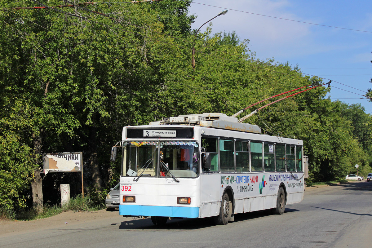 Jekatyerinburg, VMZ-5298.00 (VMZ-375) — 392 Jekatyerinburg, VMZ-5298.00 (VMZ-375) — 392