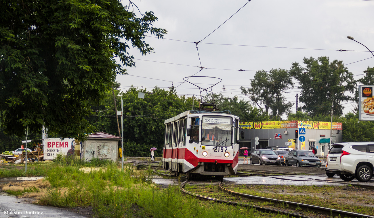 Новосибирск, 71-608КМ № 2197