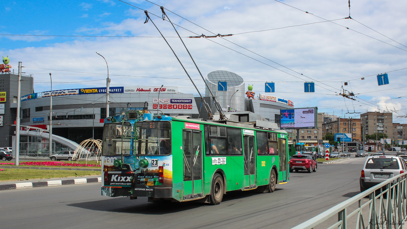 Новосибирск, СТ-6217 № 1302