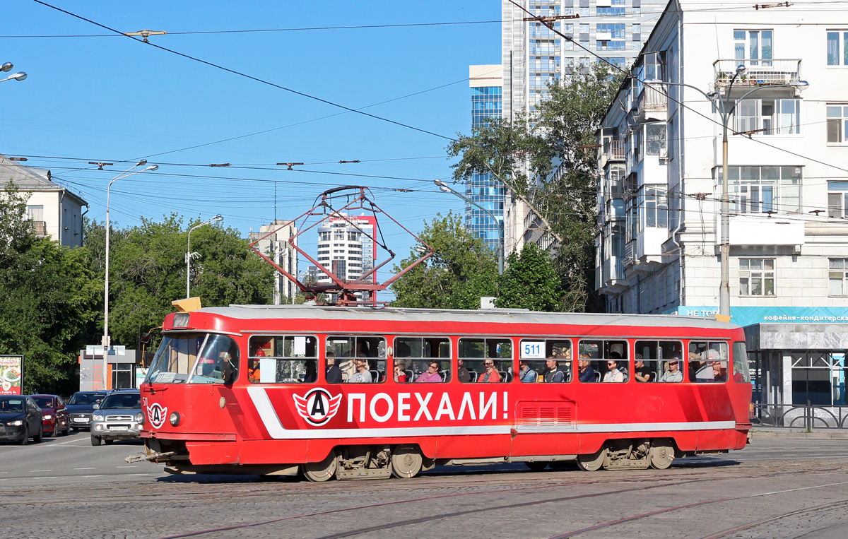 Екатеринбург, Tatra T3SU (двухдверная) № 511