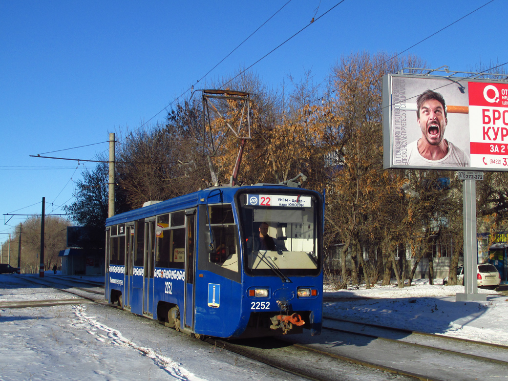 Ulyanovsk, 71-619K # 2252