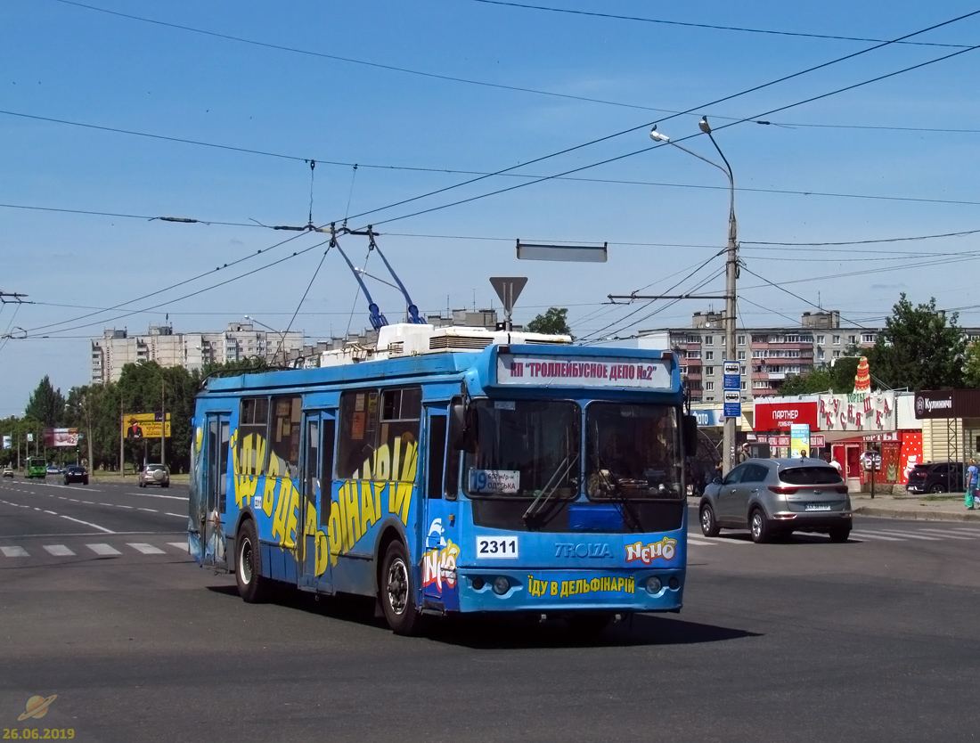 Харьков, ЗиУ-682Г-016.02 № 2311