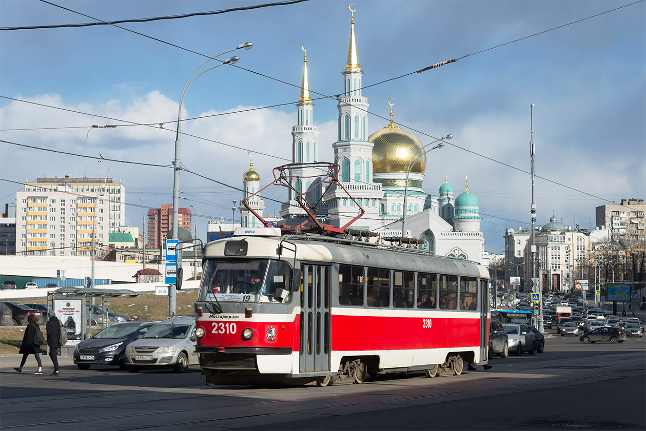 Москва, МТТА-2 № 2310