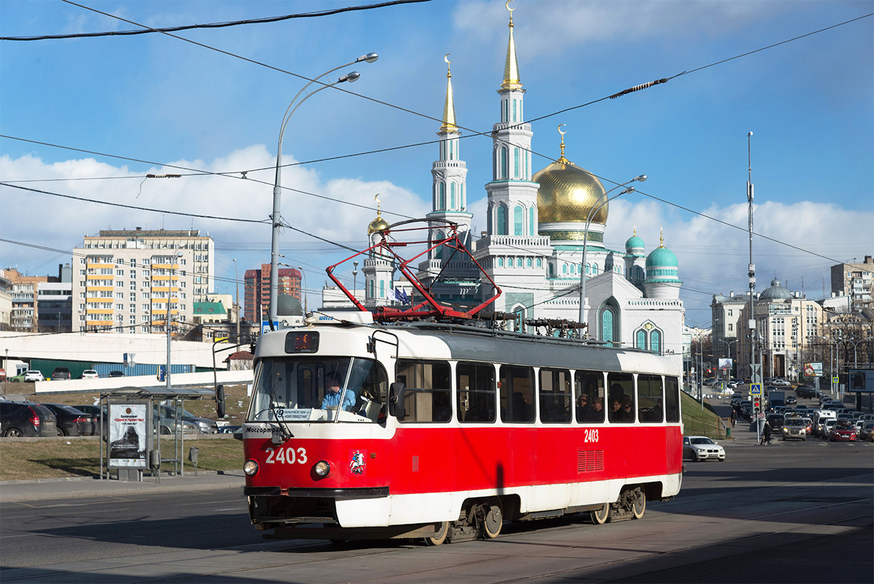 Maskava, MTTA № 2403 Maskava, MTTA № 2403