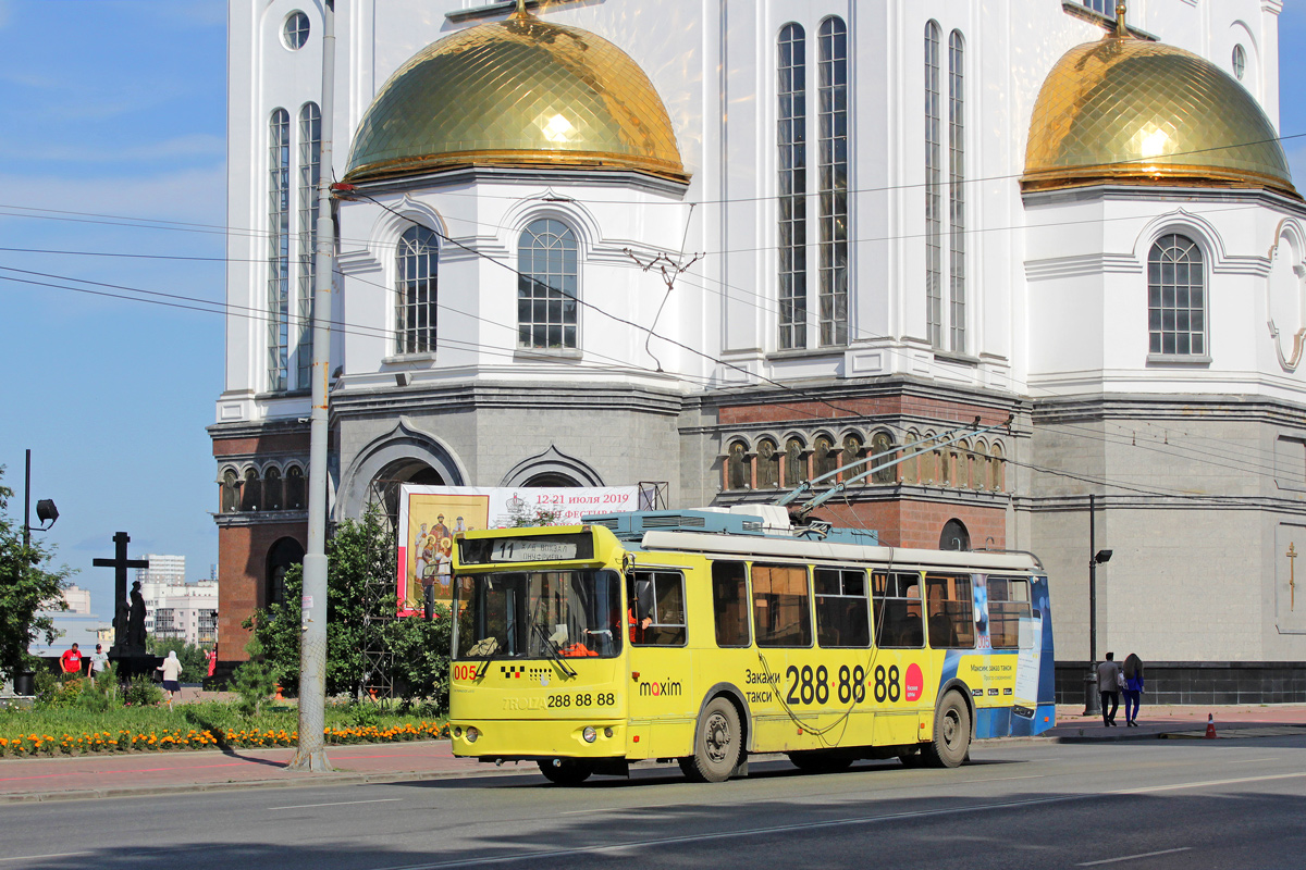 Jekaterinburg, ZiU-682G-016.02 № 005