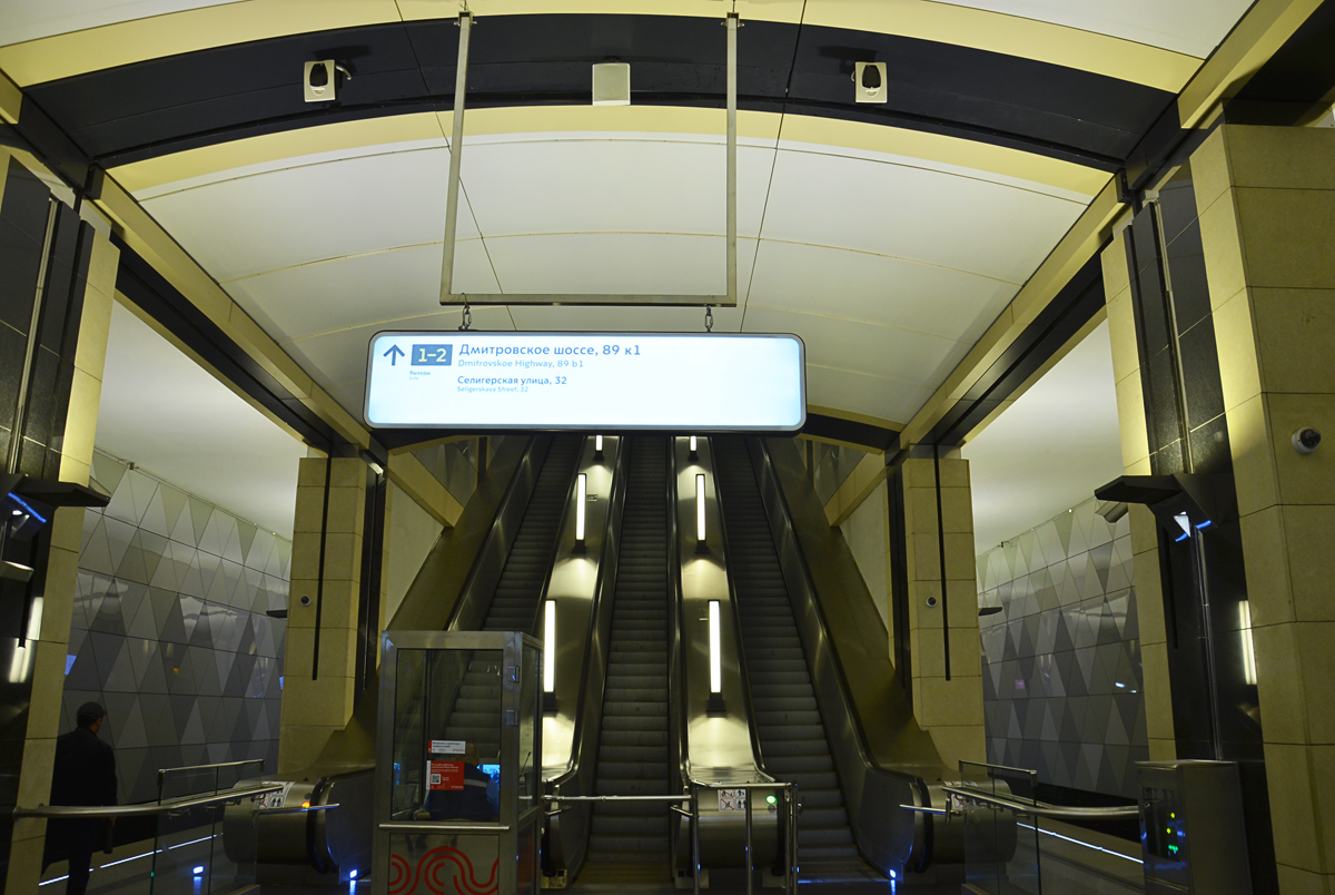 Москва — Метрополитен — [10] Люблинско-Дмитровская линия