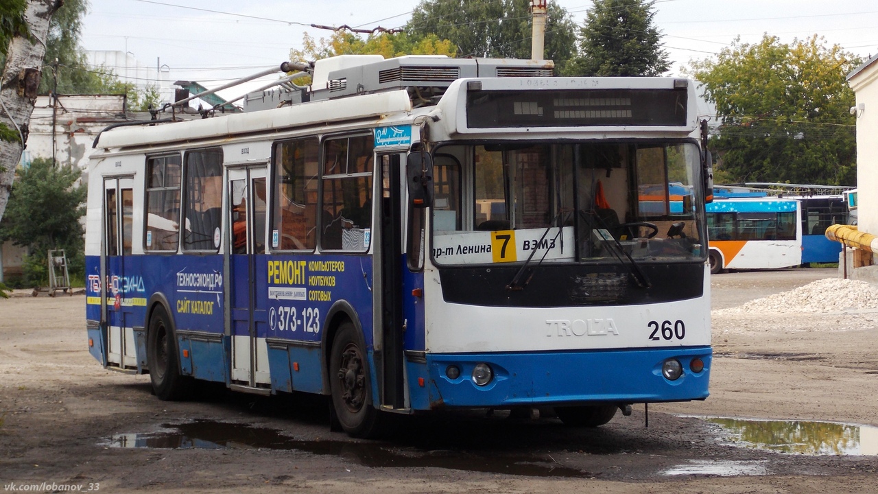 Владимир, ЗиУ-682Г-016.04 № 260