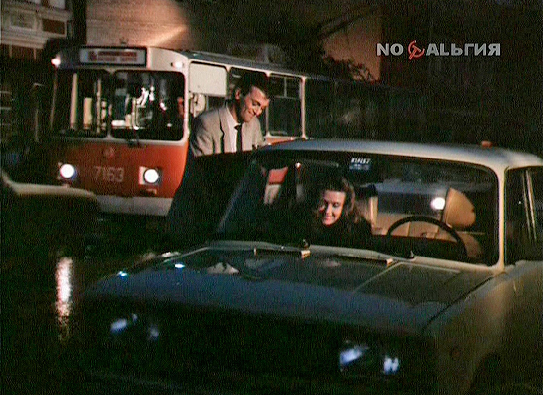 Москва, ЗиУ-682В № 7163; Москва — Троллейбусы в кинофильмах