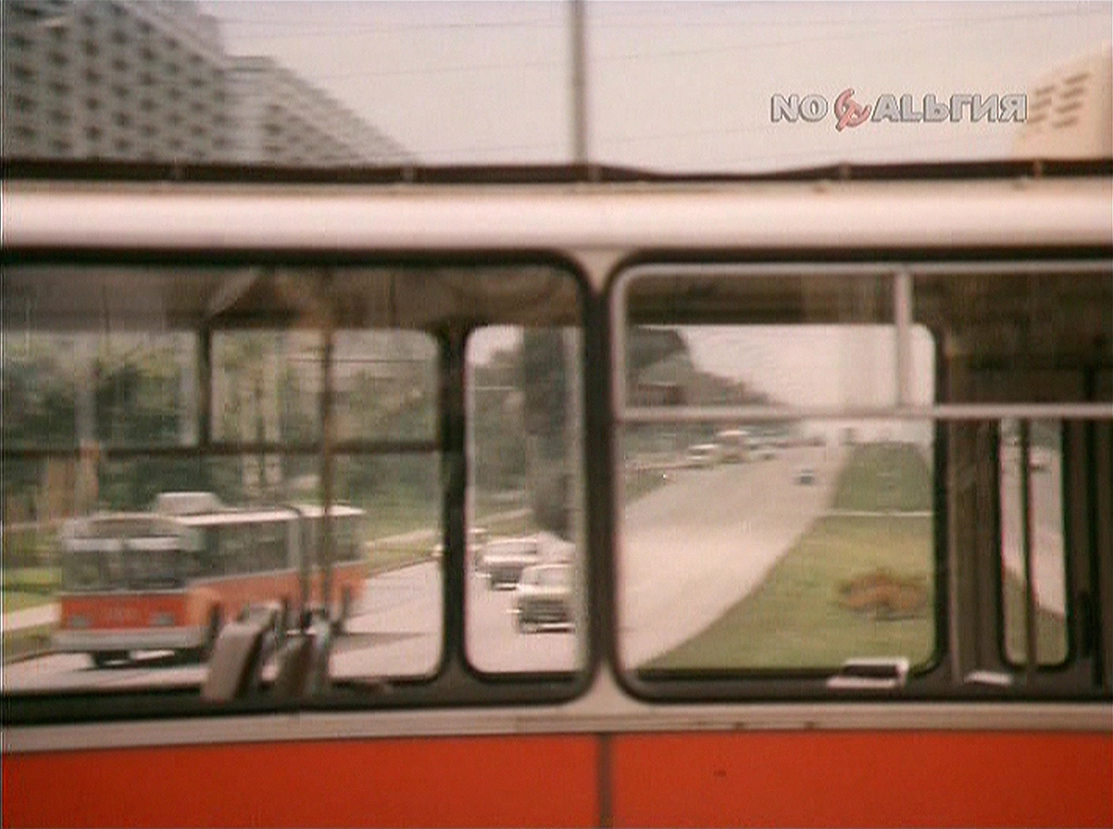 Москва — Троллейбусы в кинофильмах
