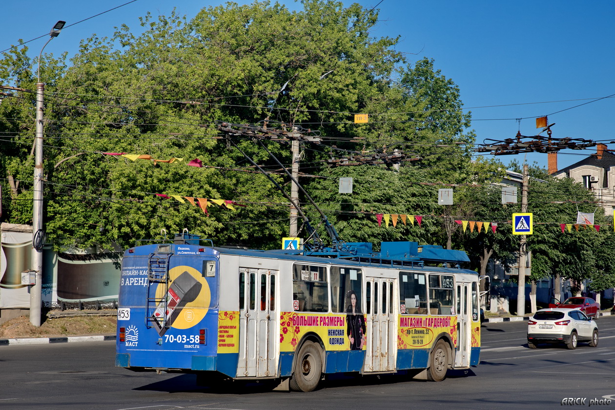 Иваново, ЗиУ-682 КР Иваново № 453