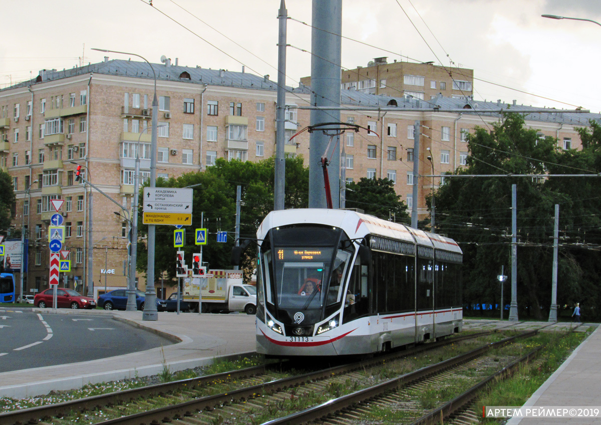 Москва, 71-931М «Витязь-М» № 31113