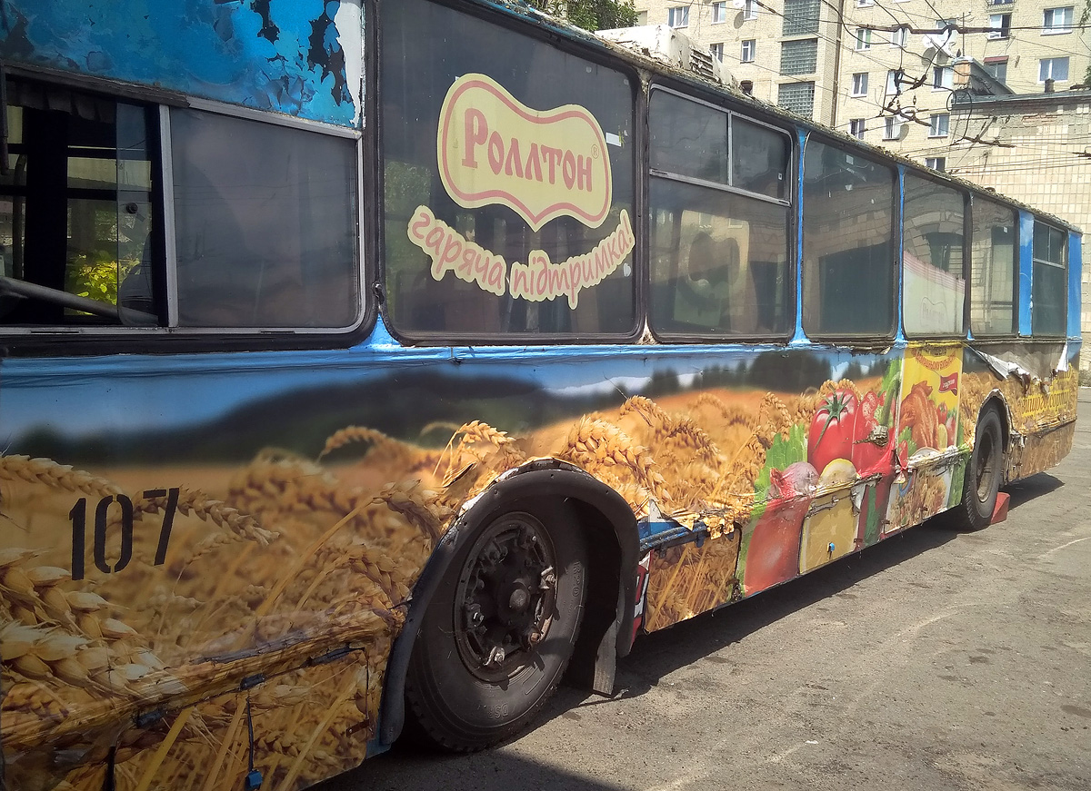 Луцк, ЗиУ-682В № 107