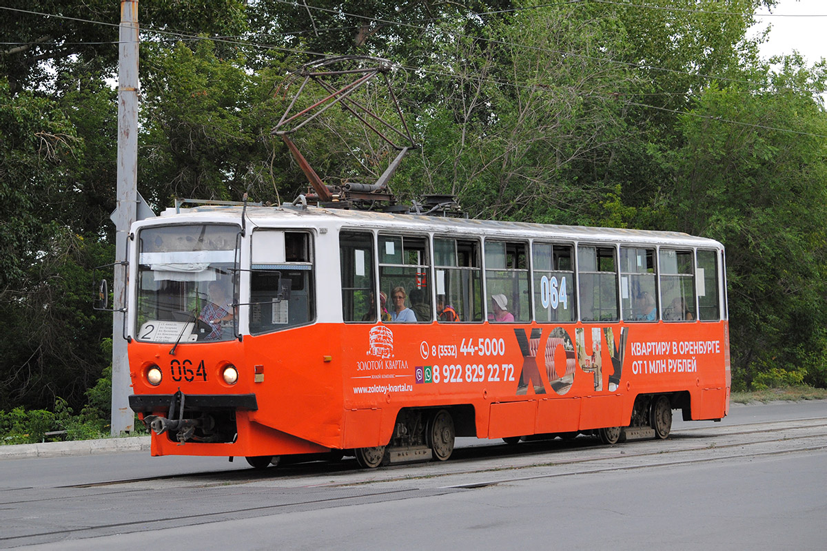Орск, 71-608КМ № 064