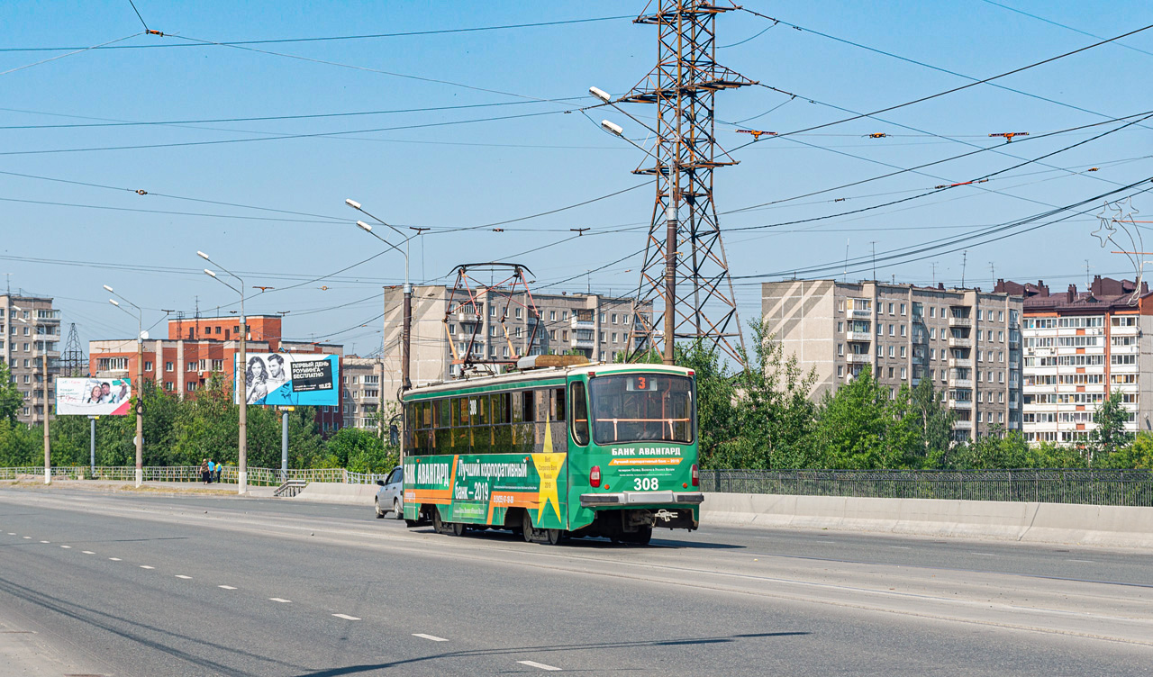 Нижний Тагил, 71-405 № 308