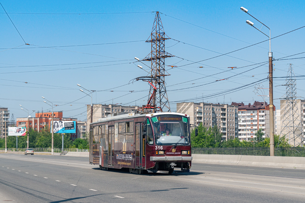 Нижний Тагил, 71-407 № 316