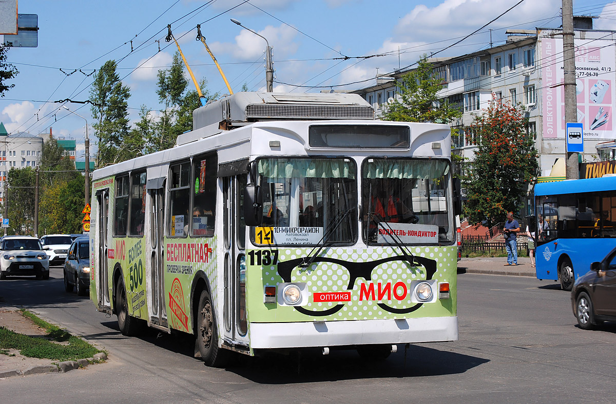 Брянск, ЗиУ-682ГМ1 (с широкой передней дверью) № 1137