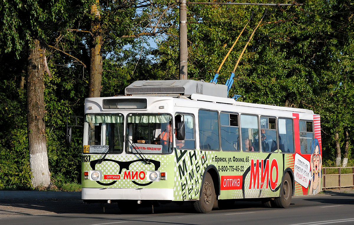 Брянск, ЗиУ-682ГМ1 (с широкой передней дверью) № 1137