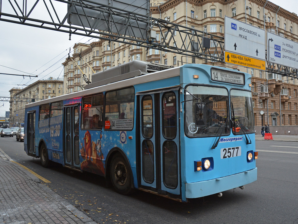 Moscow, ZiU-682GM1 (with double first door) # 2577