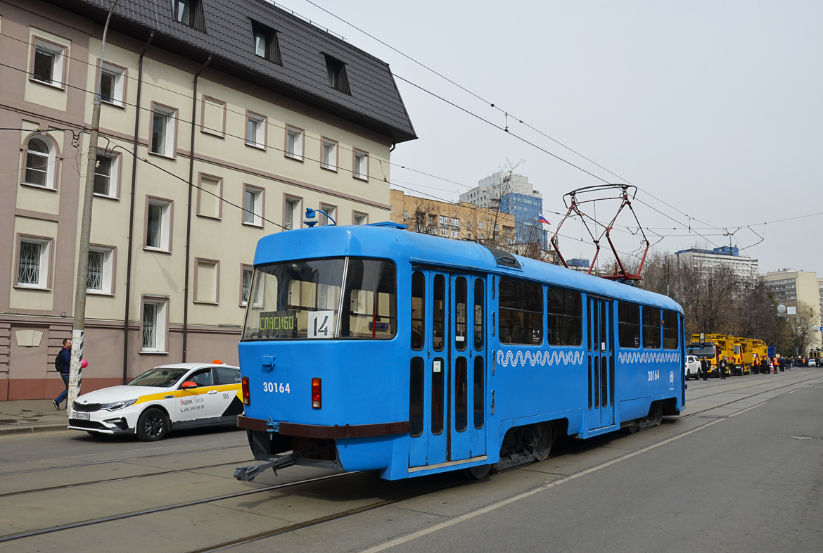 Москва, МТТЧ № 30164