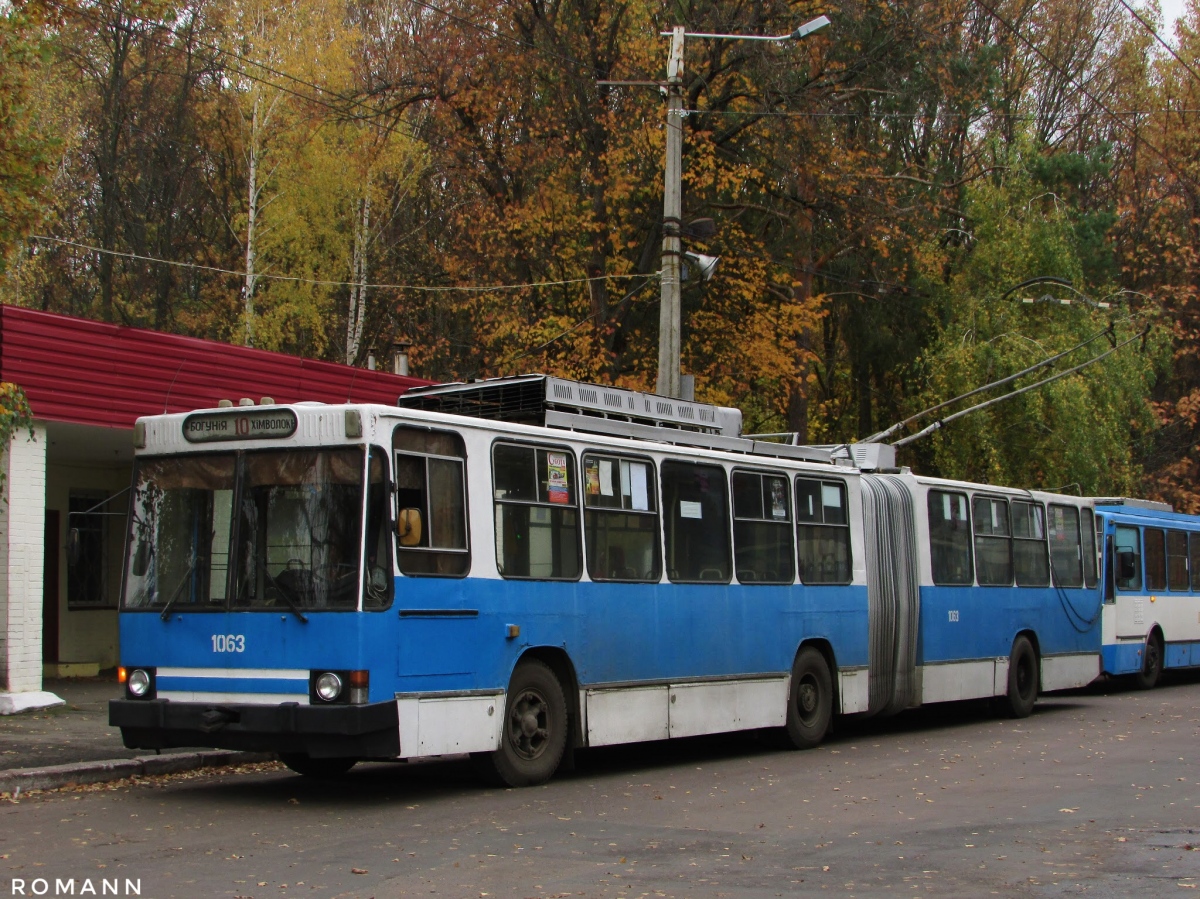 Житомир, ЮМЗ Т1 № 1063