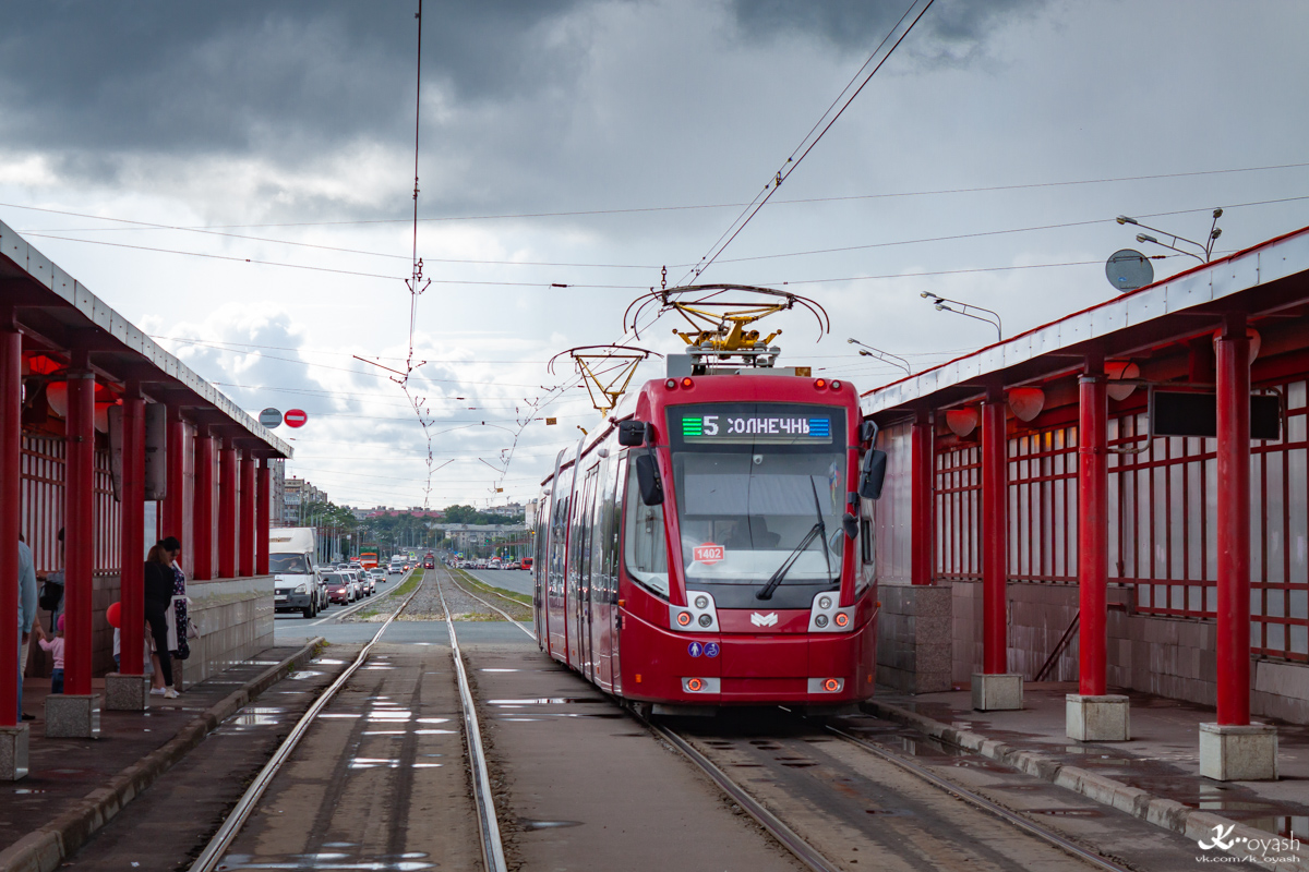 Казань, БКМ 84500К № 1402
