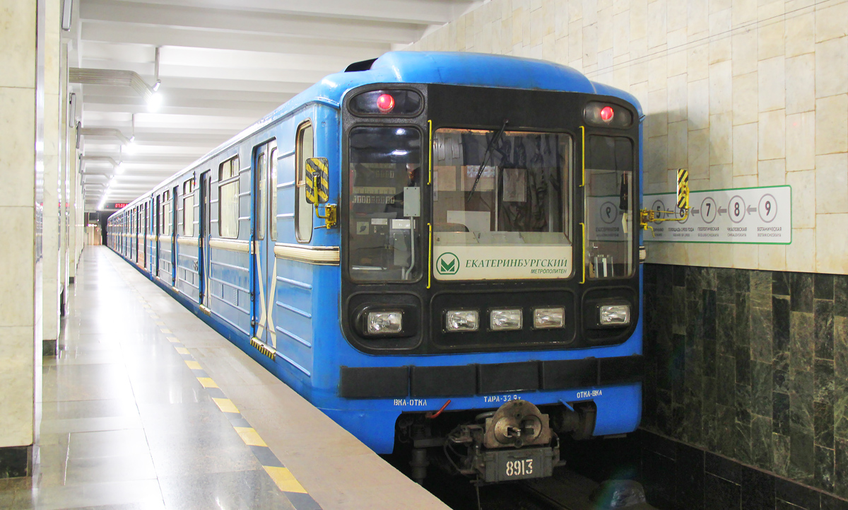 Екатеринбург, 81-717.5 (ЛВЗ/ВМ) № 8913