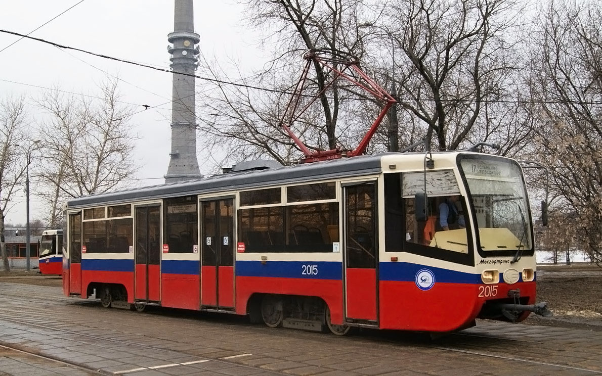 Москва, 71-619К № 2015