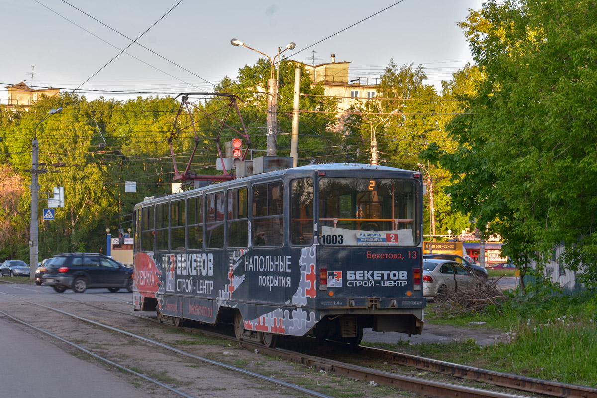 Нижний Новгород, 71-403 № 1003