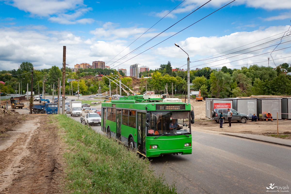 Казань, Тролза-5275.03 «Оптима» № 2303