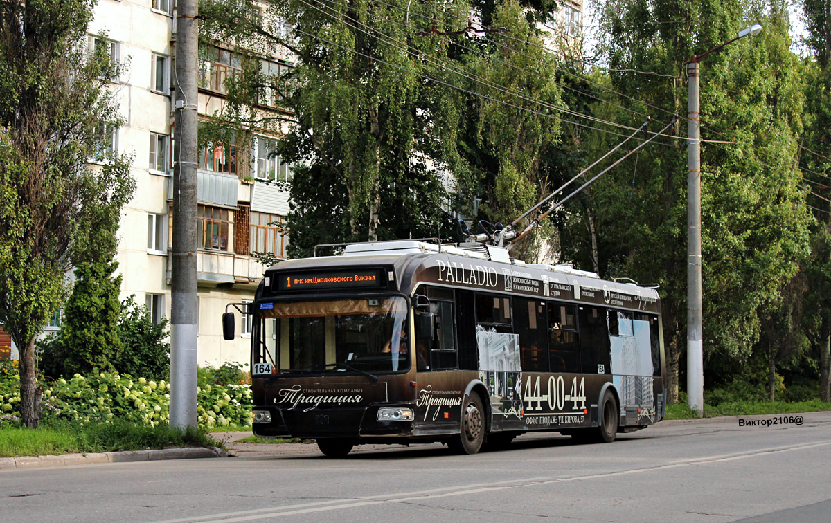 Kaluga, BKM 321 Nr. 164