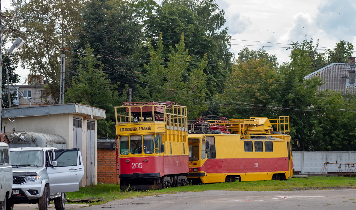 Kolomna, KP motorized Br. 205