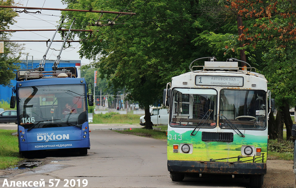 Орёл, ЗиУ-682Г-016  [Г0М] № 043