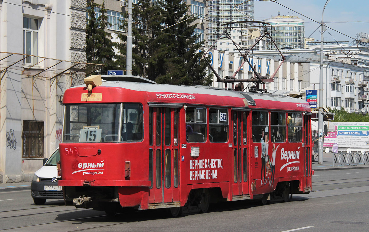 Єкатеринбург, Tatra T3SU № 543