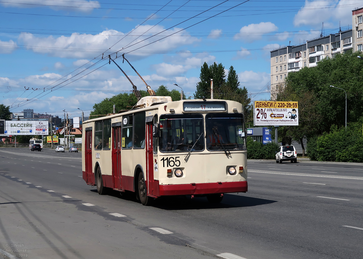 Челябинск, ЗиУ-682В № 1165