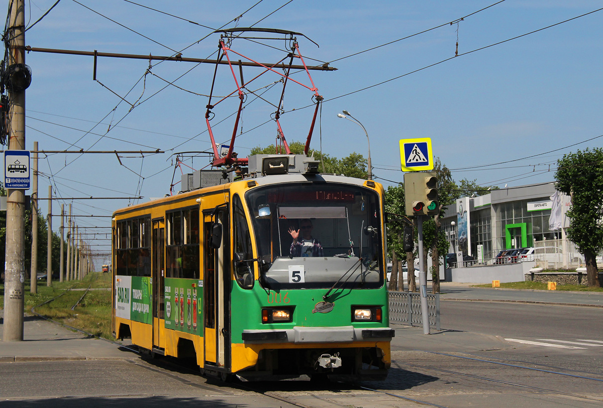 Екатеринбург, 71-405 № 006