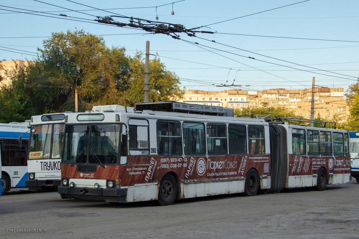 Днепр, ЮМЗ Т1 № 2083