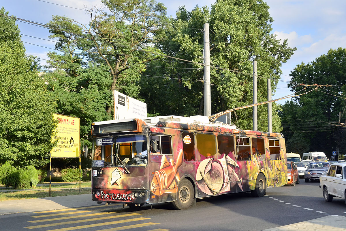 Новороссийск, ЗиУ-682Г-016.04 № 61